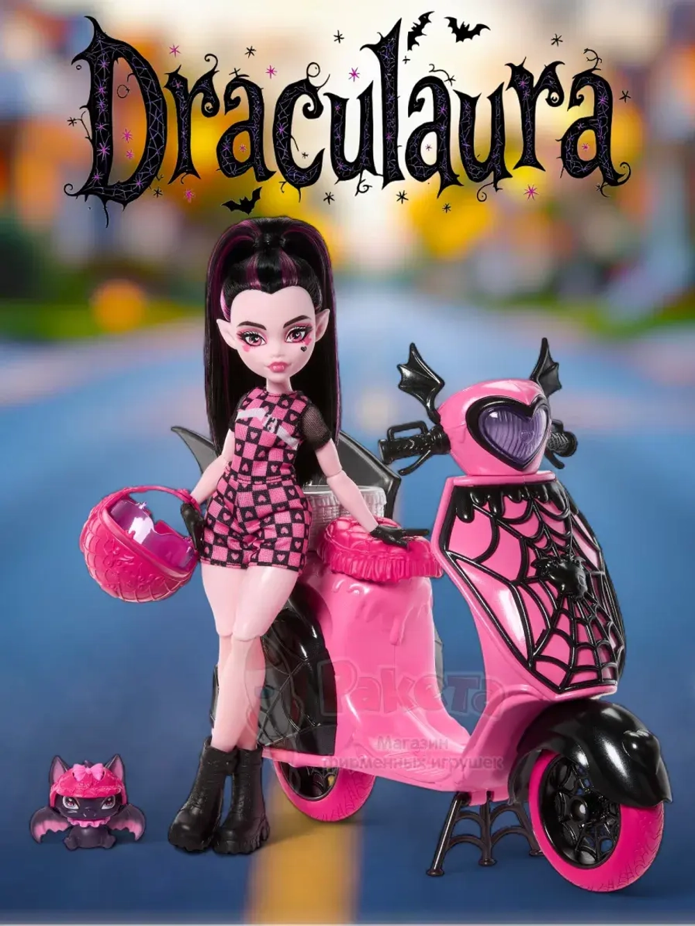 Кукла Монстр Хай Vamptastic Scooter Дракулаура JDR61
