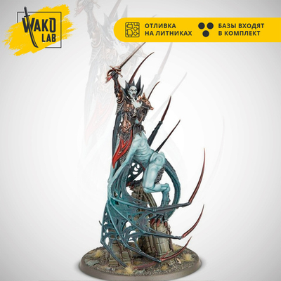 Vengorian Lord / Lauka Vai, Mother of Nightmares