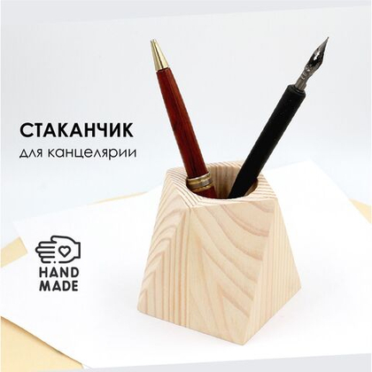 Органайзер канцелярский FAN