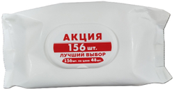 Салфет.влаж. антибактериальные 156 шт/уп Perfume White (клапан) (морск. свежесть)/ 20