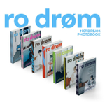(ПРЕДЗАКАЗ) публикация NCT DREAM - RO DR M PHOTOBOOK
