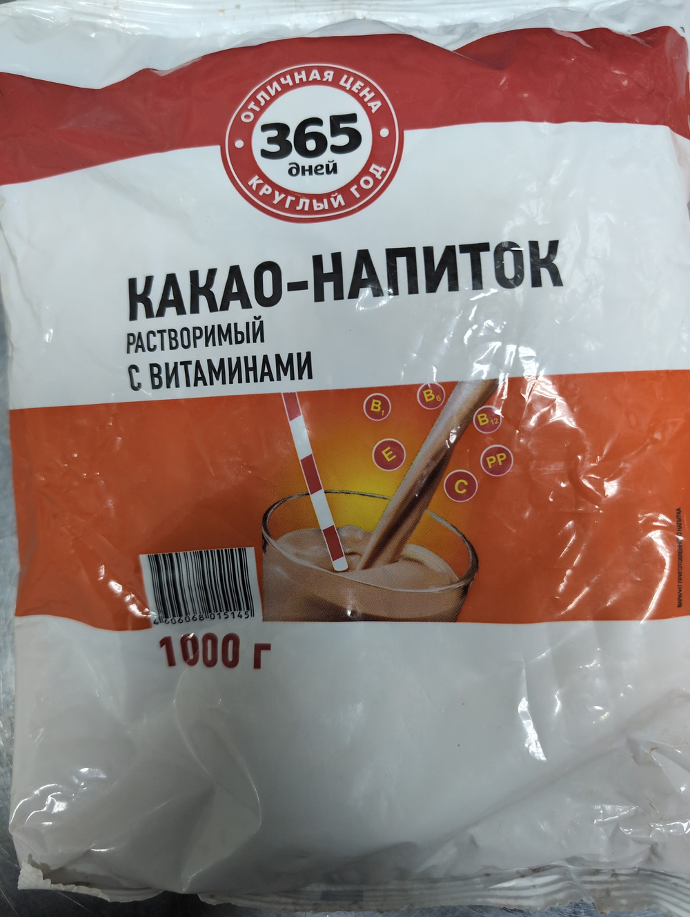 Како напиток растворимый 1000г