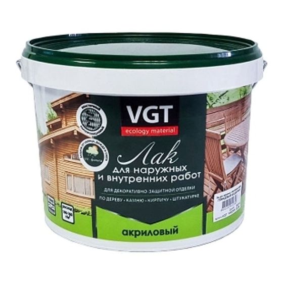 Лак для наружных внутренних работ 2,2кг VGT