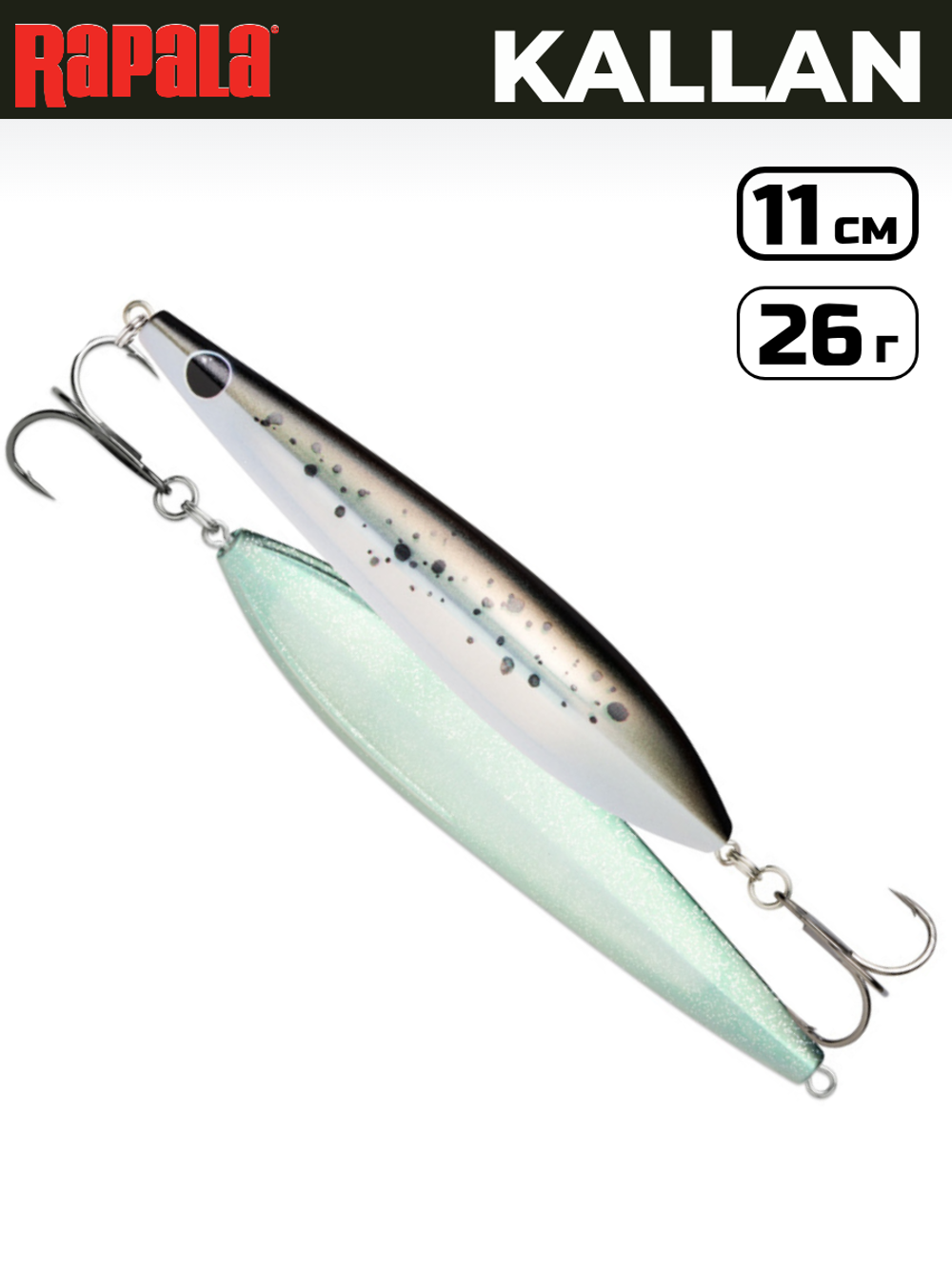 Блесна RAPALA Kallan KAL26 / 11 см, 26 г, цвет HNL