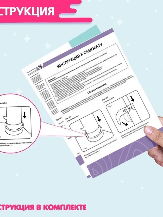 Самокат-снегокат 2 в 1 GRAFFITI «Девочка»