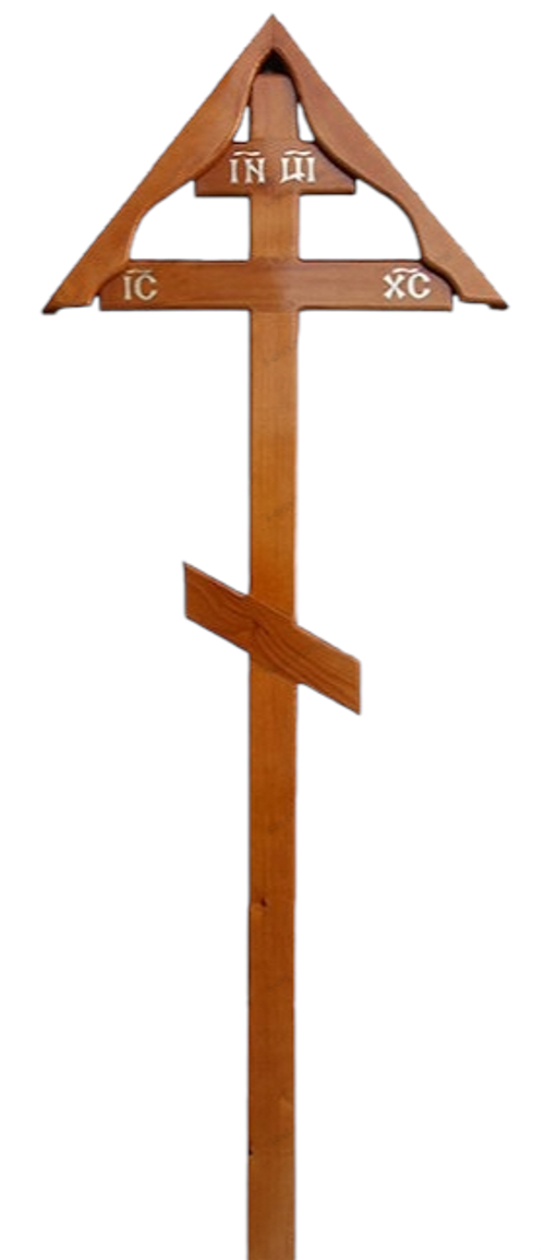 Крест сосновый "Домик" светлый