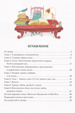 Куклы с характером по вальдорфской технологии на каркасе.