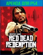 Red Dead Redemption PS4 и PS5