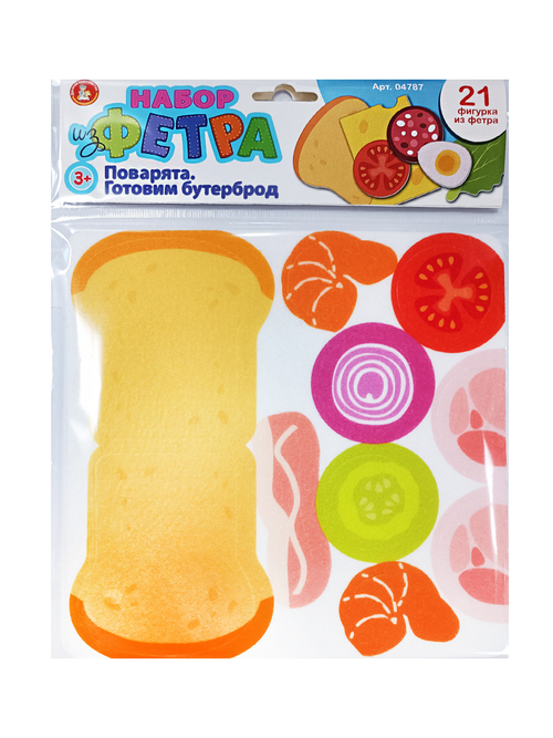 Набор из фетра Поварята Готовим бутерброд