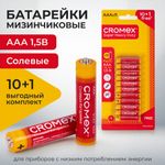 Батарейки солевые "мизинчиковые" КОМПЛЕКТ 10+1 шт., CROMEX Super Heavy Duty, AAA (R03, 24A), блистер, 456257