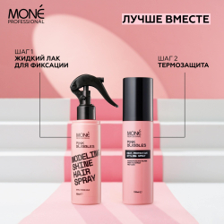 Моделирующий спрей экстрасильной фиксации Mone Professional MODELING SHINE HAIRSPRAY, 150 мл