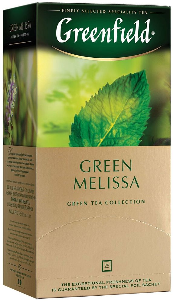 Чай GREENFIELD (Гринфилд) «Green Melissa», зеленый, 25 пак