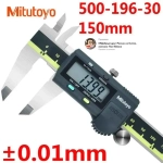 Mitutoyo Штангенциркуль 150 мм