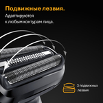 Сетка и режущий блок Braun 54B