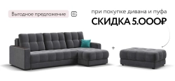 Угловой диван Босс Про Классик Велюр Монолит серый