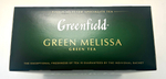 Чай зеленый Greenfield Green Melissa, 100 пакетиков
