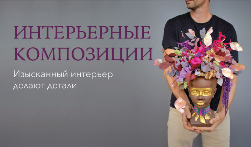 Доставка букетов и цветов в Нижнем Новгороде, заказать букет в студии ...