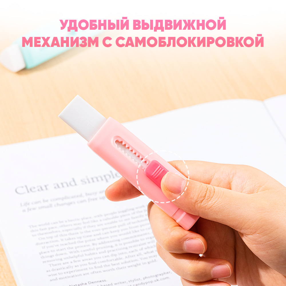 Ластик DELI "Jungoo", прямоугольный 55х18х16 мм в пластиковом выдвижном корпусе