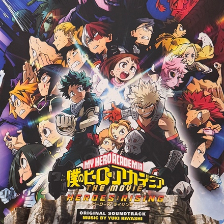 Виниловая пластинка My Hero Academia: Heroes Rising 2LP