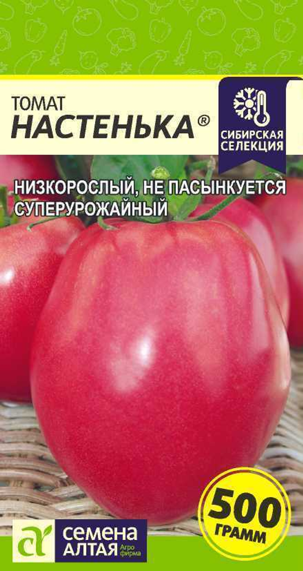 Томат Настенька