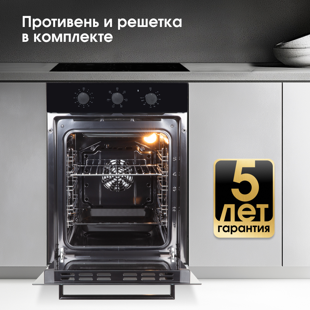 Электрический духовой шкаф Zigmund & Shtain E 172 S