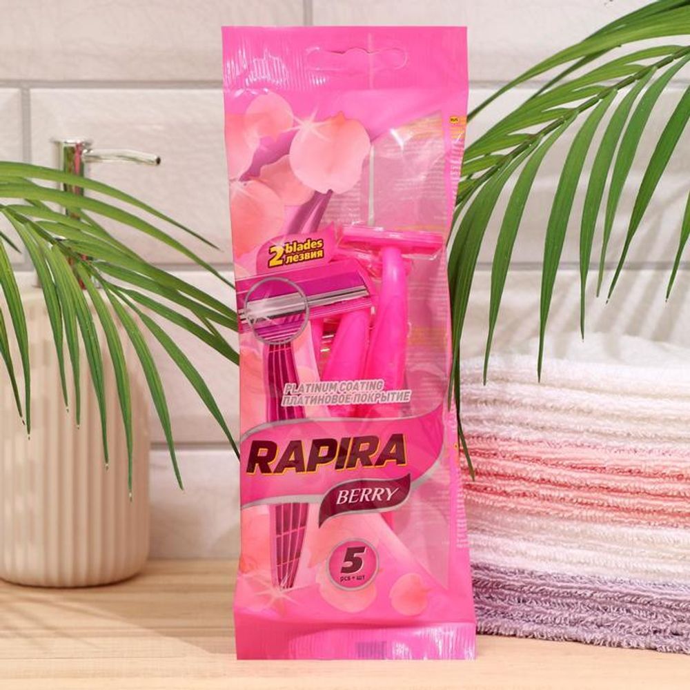 Rapira Berry, 2 лезвия, 5 шт Бритвенные станки одноразовые