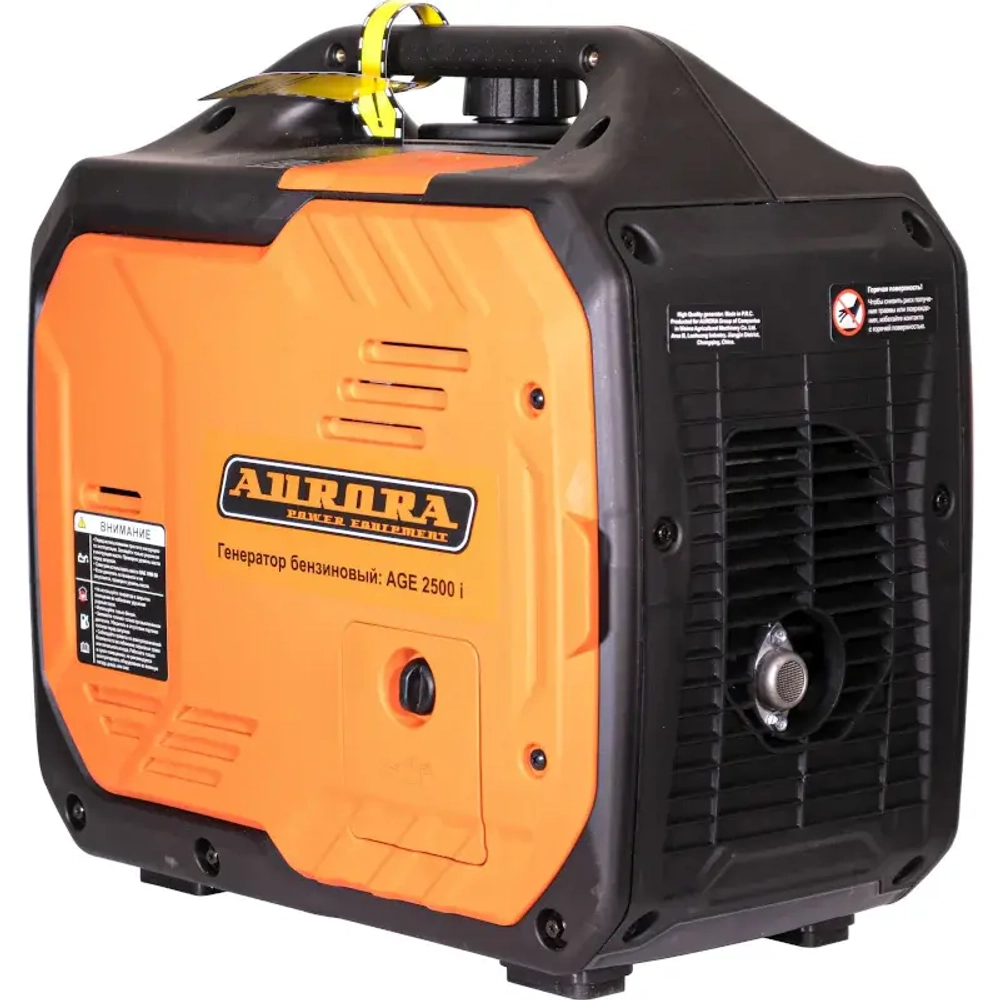 Aurora AGE 2500 I генератор инверторный 2135477