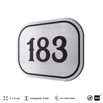 Номерок на дверь квартиры 183, для кабинета, офиса, шильдик 9 х 7 см, серебристый, Айдентика Технолоджи