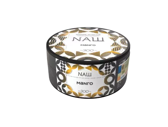 NАШ (Манго), 100 гр.