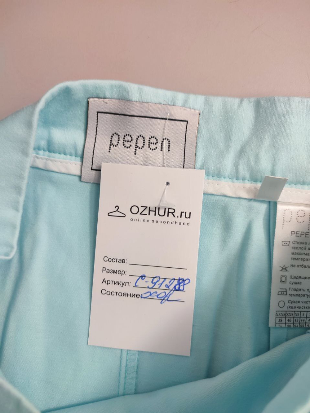 Юбка Pepen интересная 42 размер