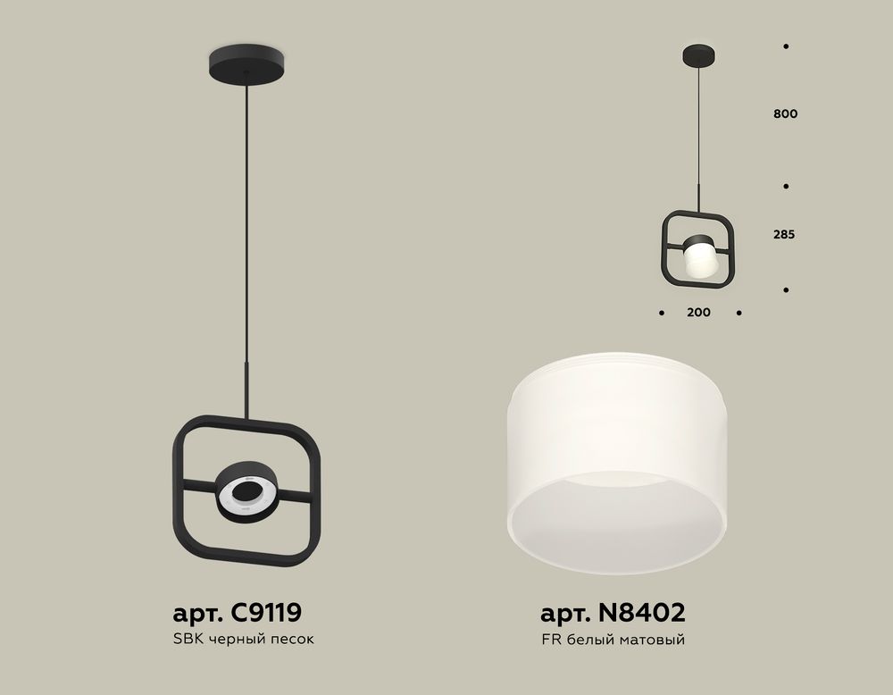 Ambrella Комплект подвесного поворотного светильника с акрилом Traditional DIY XB9119155
