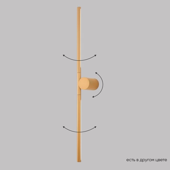 Настенный светодиодный светильник Crystal Lux CLT 058W2 GO