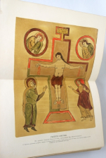 "История немецкой литературы от древнейших времён до настоящего времени". Профессор Фридрих Фогт  и профессор Макс Кох - книга в подарок