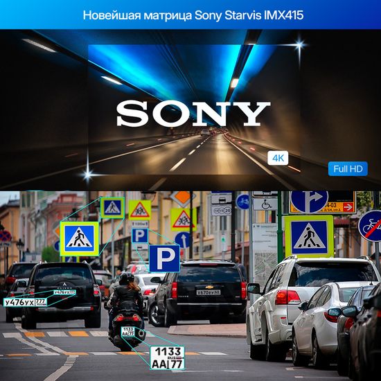 Видеорегистратор TrendVision DriveCam Real 4K GPS 2CH