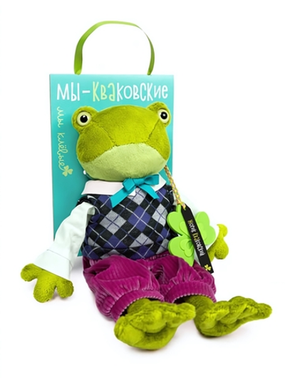 Жорик Кваковский в комплекте с жаккардовым жилетом 16см.