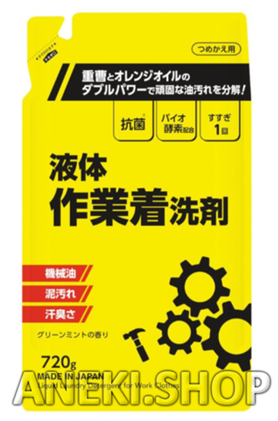 Гель для стирки с высокоотстирывающим свойством с мощными ферментами 720 г Mitsuei (мягкая упаковка)