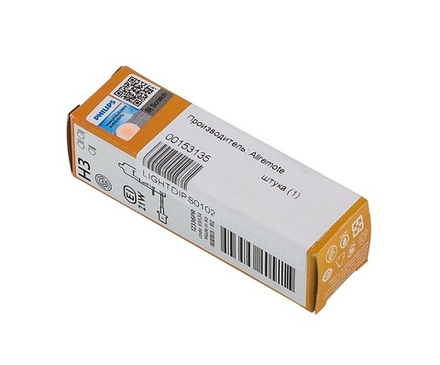 Лампа галогеновая H3, 12В, 55Вт