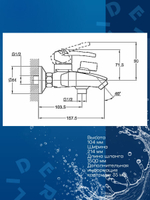 Смеситель для ванной G-Lauf LWF3-A113