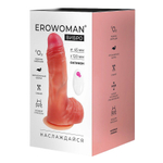 Телесный реалистичный вибратор 16,5см с пультом ДУ Bior Toys Erowoman ER-30115