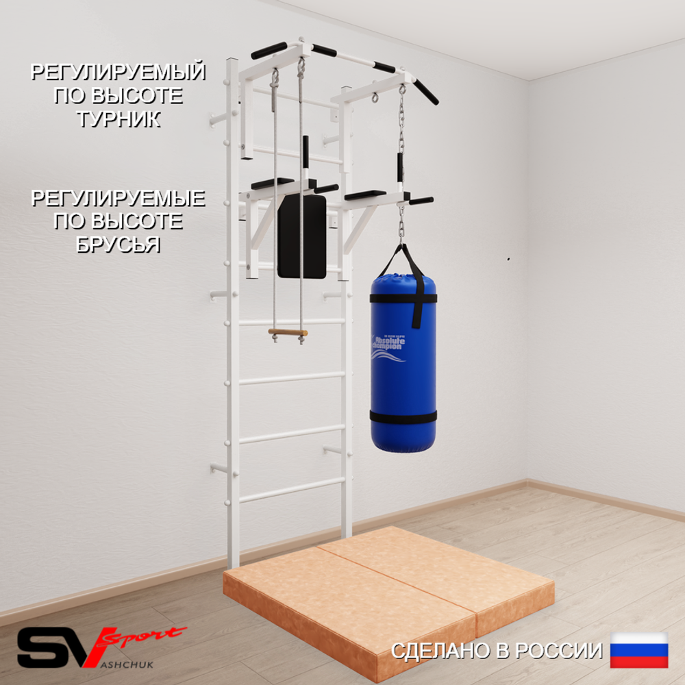 Шведская стенка Sv Sport усиленная 6737 (Турник стандарт/Брусья/Трапеция/Цепь/Мешок 30кг/Мат 1м)