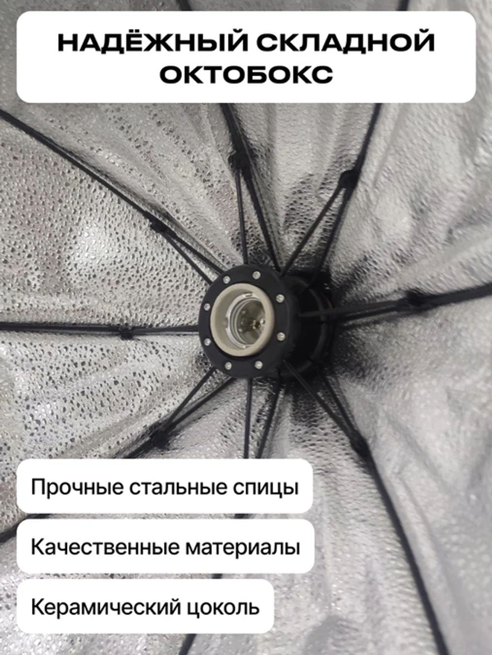 Комплект постоянного света Raylab D-Light 1 светодиодный