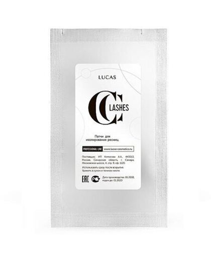 CC Lashes - тканевые самоклеящиеся патчи для наращивания ресниц