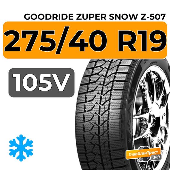 Goodride Zuper Snow Z-507 275/40 R19 105V XL