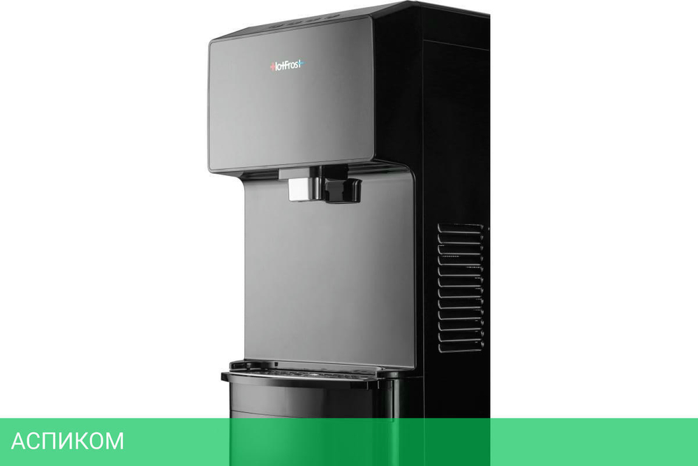 Кулер для воды Hotfrost V450 AMI черный (120145002)