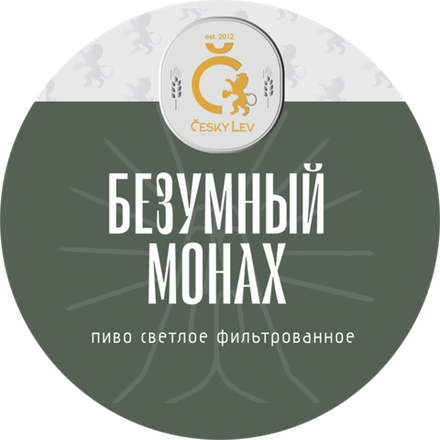 Пиво Чешский Лев Безумный Монах / Cesky Lev Bezumnyj Monah 30л - кег