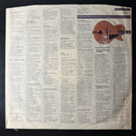 George Benson ‎– In Your Eyes (Германия 1983г.)