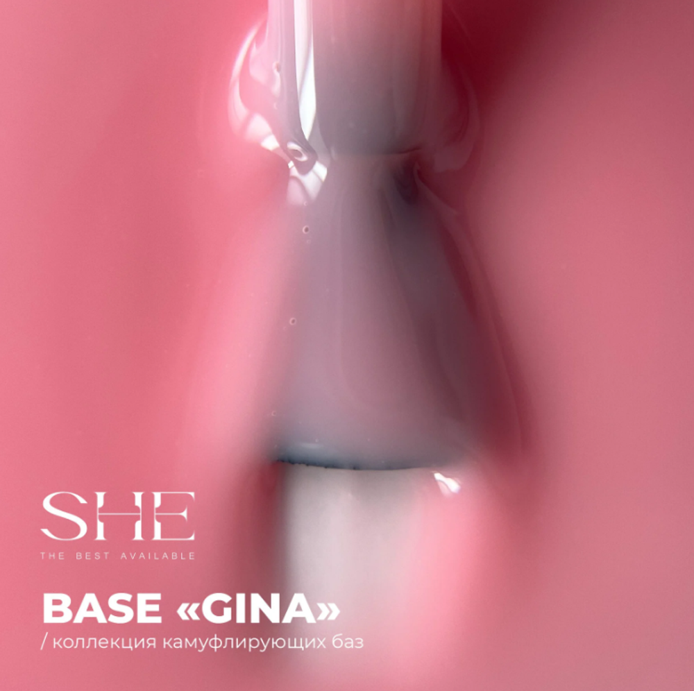 She Camouflage Base - База камуфлирующая Gina, 15мл