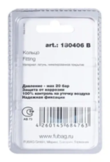 Вентиль Fubag 3/8"M