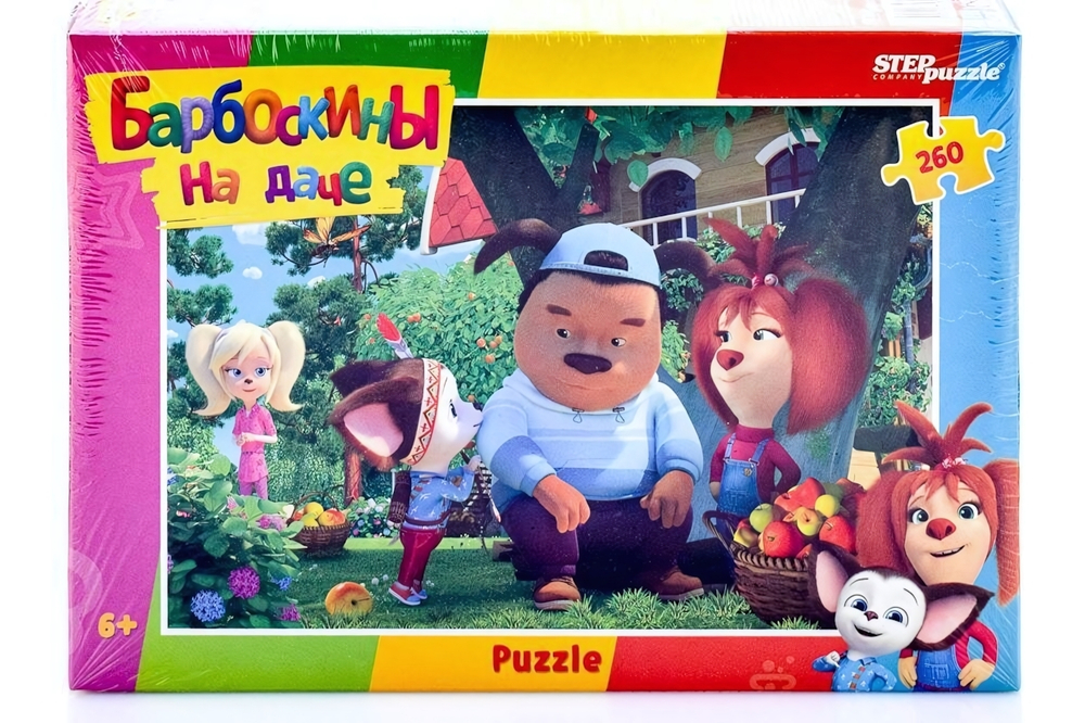 Пазл 260эл. "Барбоскины. Мельница" (Степ пазл)