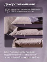 Комплект постельного белья на резинке Сатин-Жаккард Тессоро «Фиолетовая гармония»